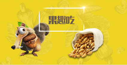 积分商城