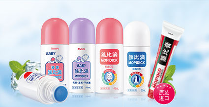 溯源防伪系统