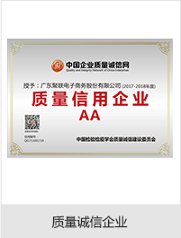 智慧物码资质证书