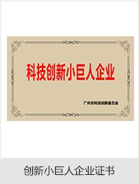 智慧物码资质证书