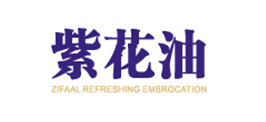 紫花油