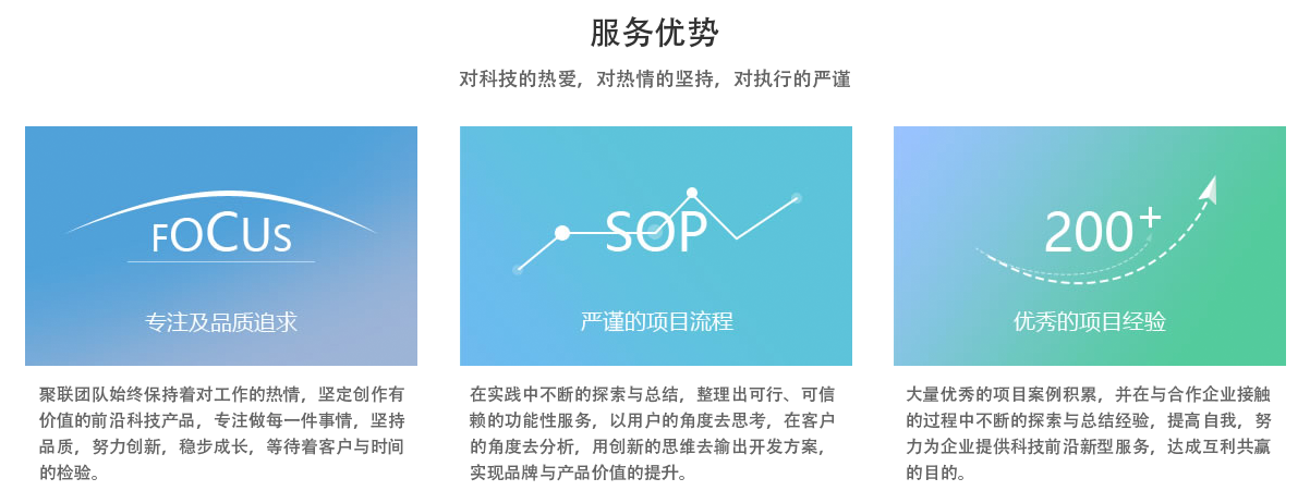 智慧物码服务优势